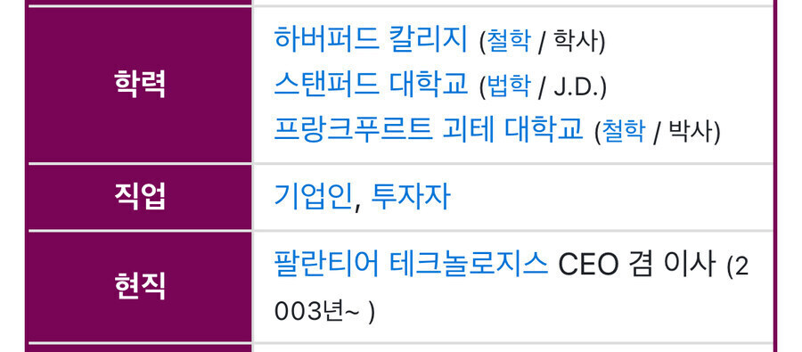 인공지능이랑 it산업으로 성공하려면 문과 나와야 하네_2.jpg