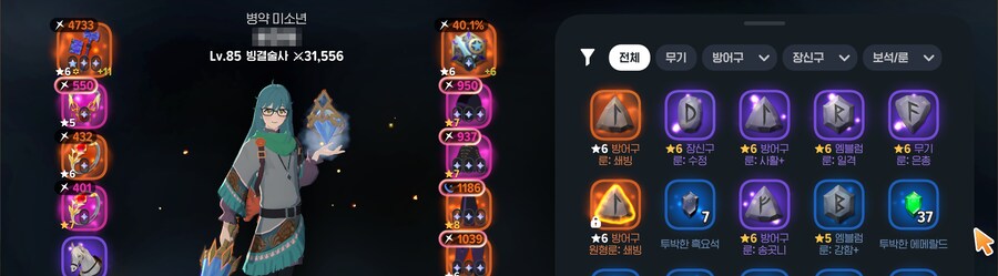 마비M) 아니 뭔데_1.png