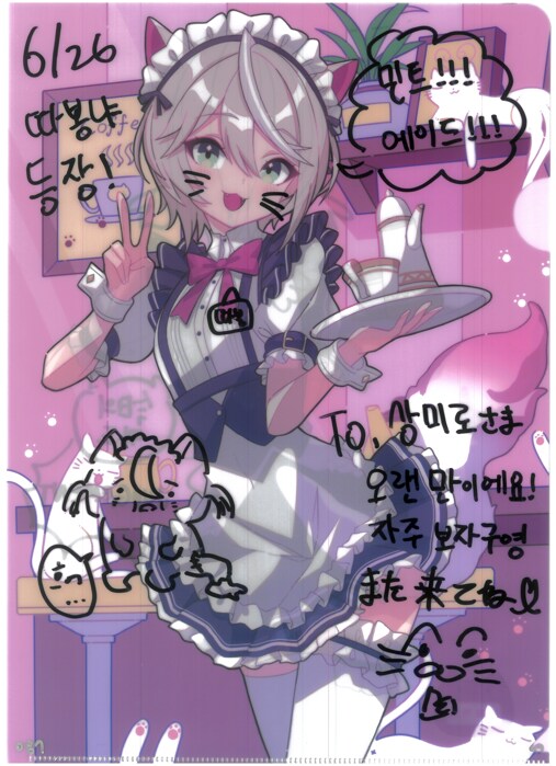 [초스압] 조금 늦은 루리커피 1년 결산_182.png