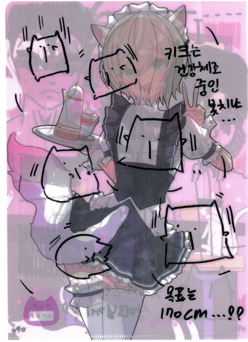 [초스압] 조금 늦은 루리커피 1년 결산_189.png