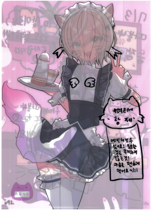 [초스압] 조금 늦은 루리커피 1년 결산_193.png