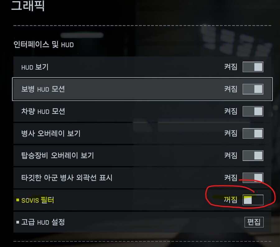 건물 내부외부 밝기 옵션 조정_1.png
