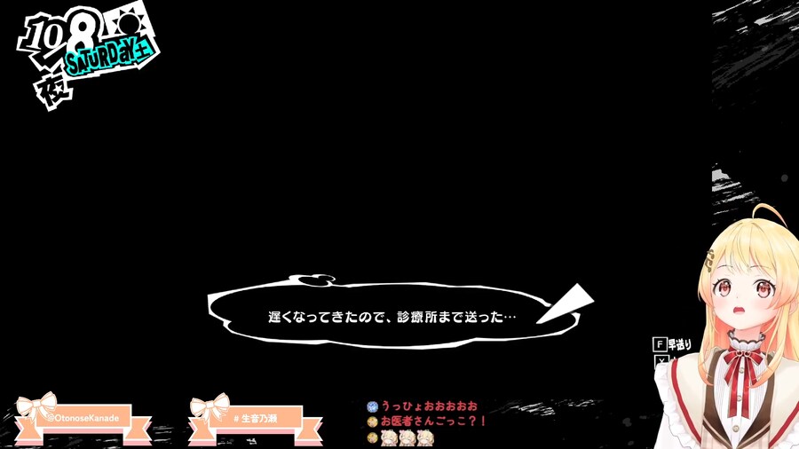 버튜버) 우리 순진한 카나데_1.png