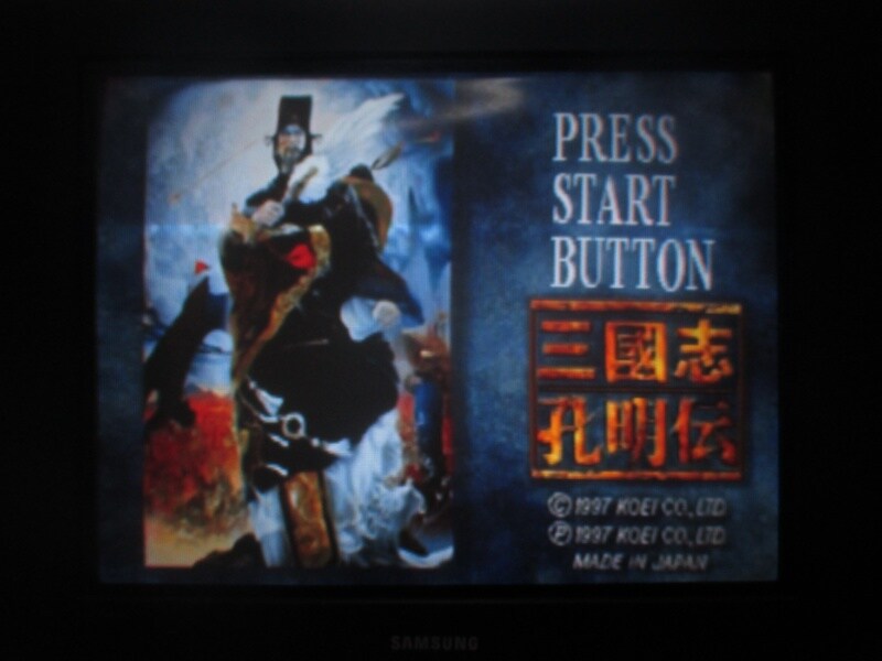 삼국지 공명전 (1)_16.jpg