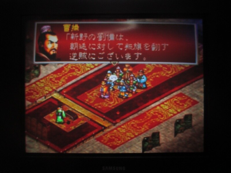 삼국지 공명전 (1)_19.jpg