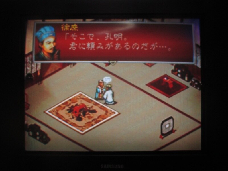 삼국지 공명전 (1)_24.jpg