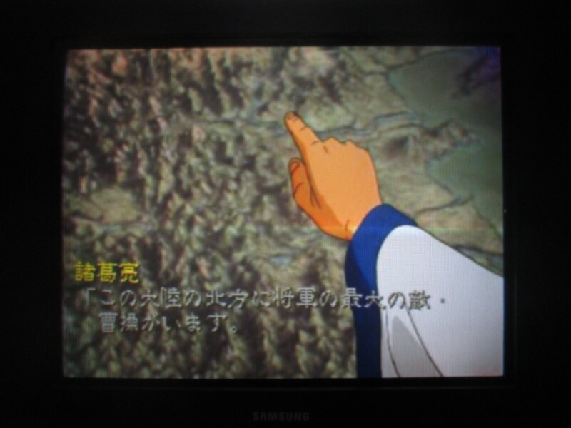 삼국지 공명전 (1)_37.jpg