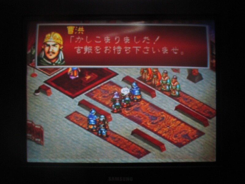 삼국지 공명전 (1)_55.jpg