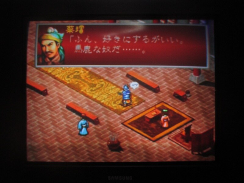 삼국지 공명전 (1)_56.jpg