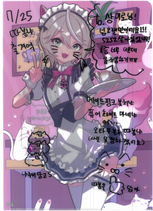 [초스압] 조금 늦은 루리커피 1년 결산_200.png