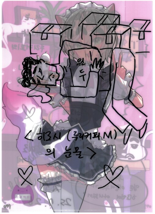 [초스압] 조금 늦은 루리커피 1년 결산_203.png