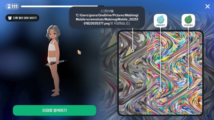 마비m)암술 무기 염색..._2.png