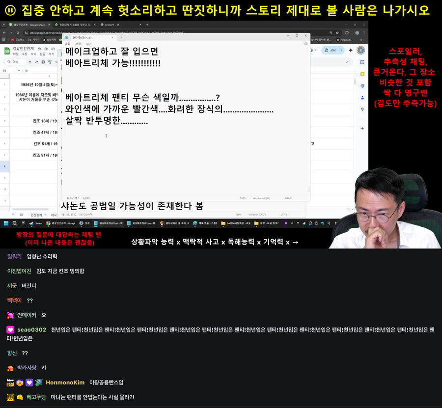 김도) 추리겜할 때 의외로 중요한 추리 요소_2.jpg