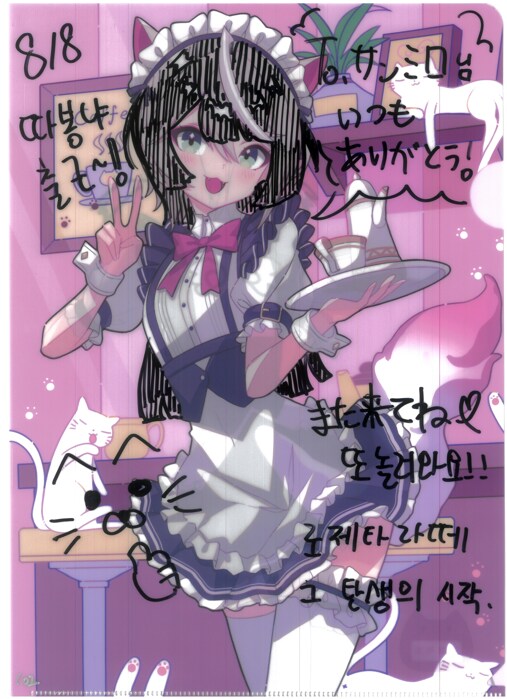[초스압] 조금 늦은 루리커피 1년 결산_212.png