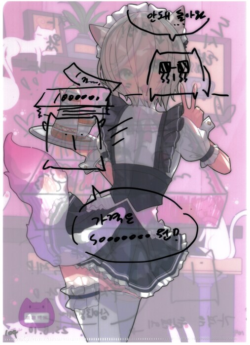 [초스압] 조금 늦은 루리커피 1년 결산_217.png