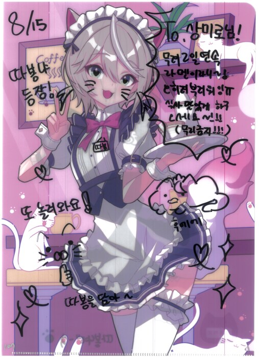 [초스압] 조금 늦은 루리커피 1년 결산_222.png