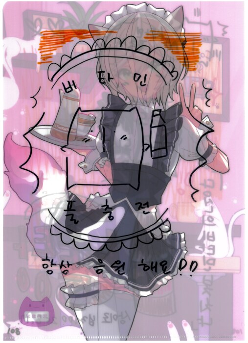 [초스압] 조금 늦은 루리커피 1년 결산_225.png