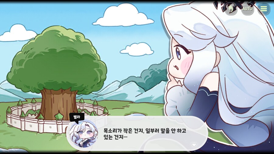 [트릭컬/스포]이런 뜻일줄은 몰랐지_3.png