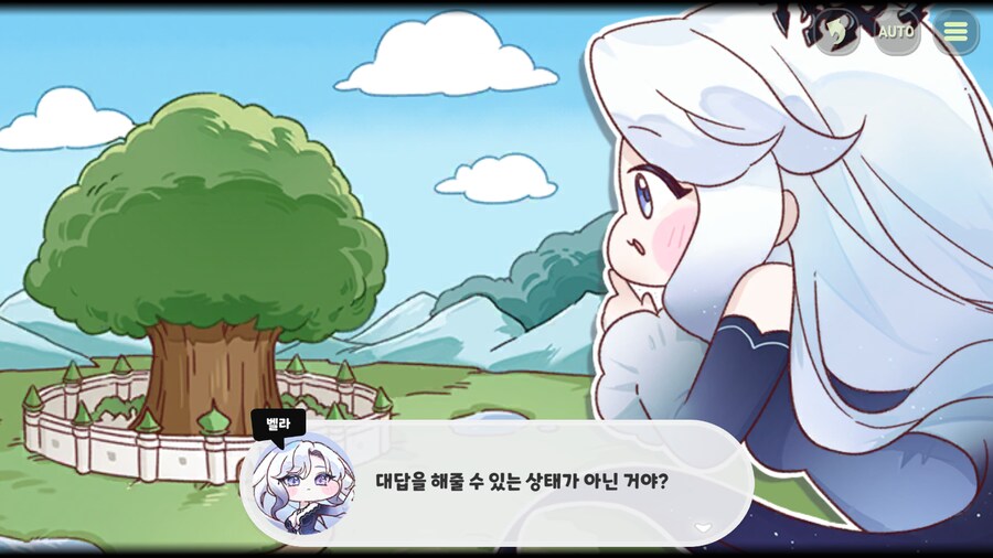 [트릭컬/스포]이런 뜻일줄은 몰랐지_5.png