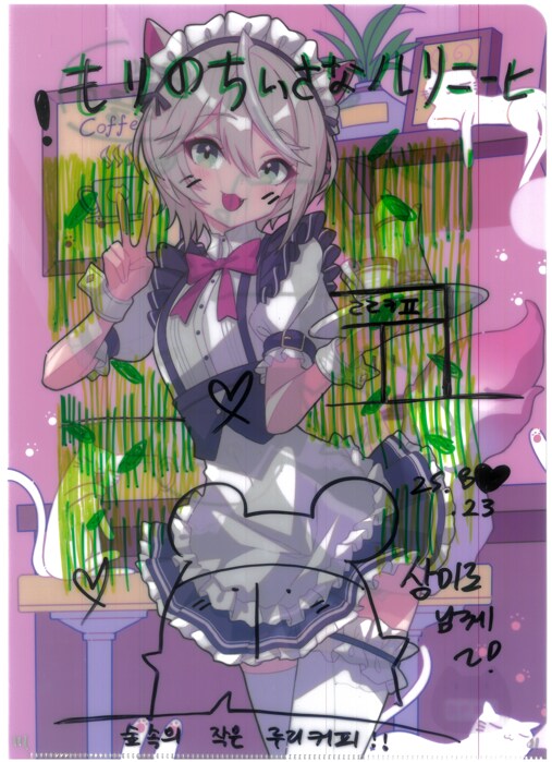[초스압] 조금 늦은 루리커피 1년 결산_230.png