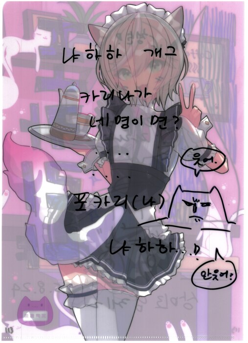[초스압] 조금 늦은 루리커피 1년 결산_235.png