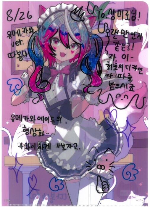 [초스압] 조금 늦은 루리커피 1년 결산_236.png