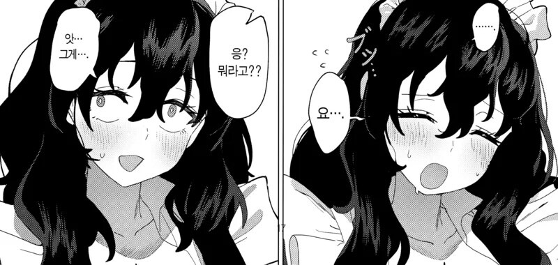 낙제 음침 메이드가 봉급이 적다고 어필하는 만화_17.jpg