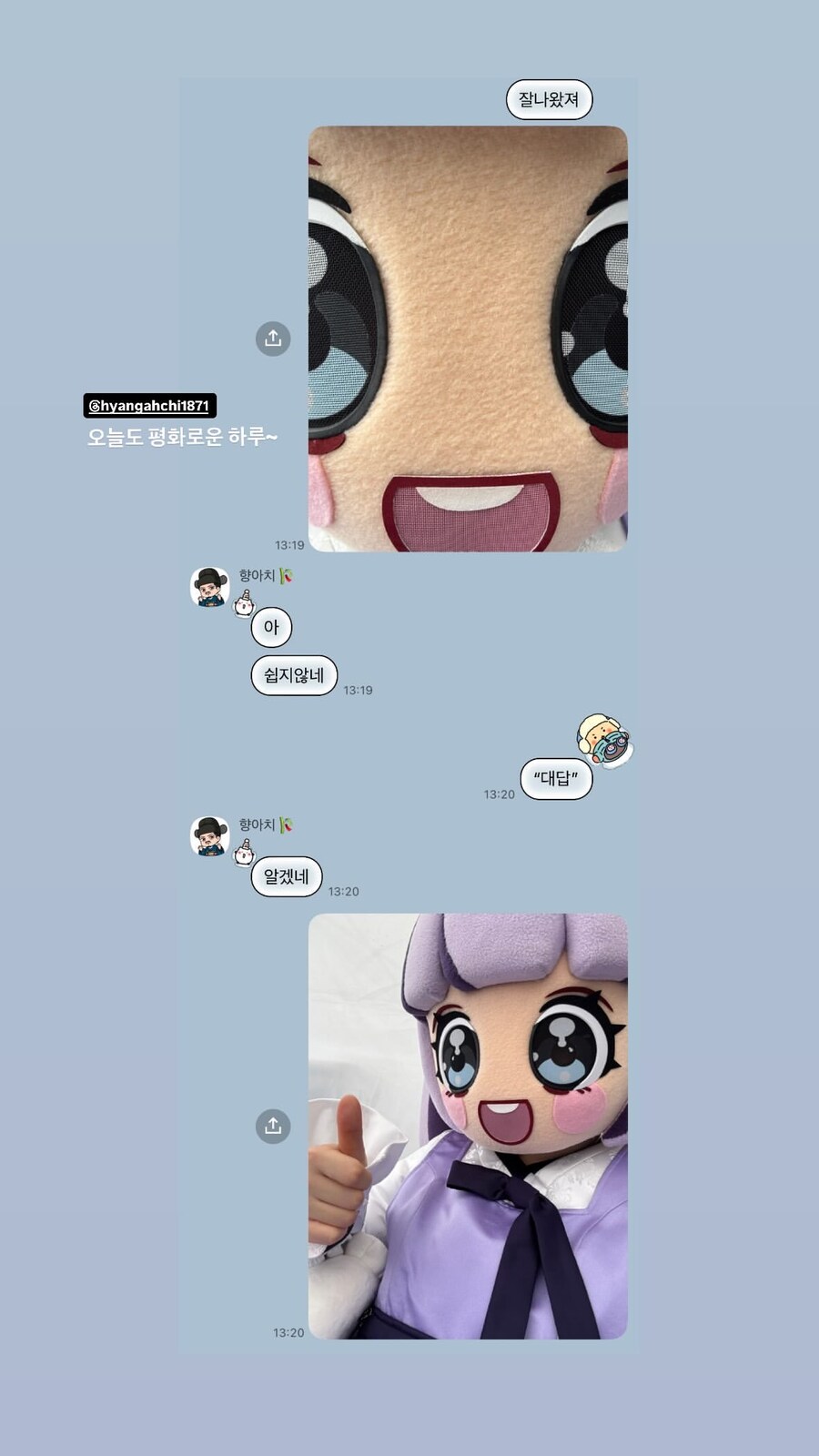 버튜버)향아치 대감이 의외로 가능한거_1.jpg