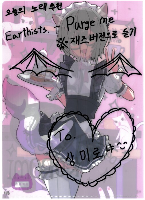 [초스압] 조금 늦은 루리커피 1년 결산_245.png
