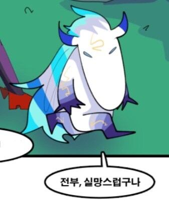 던파) 오늘 이내 꼬라지 왜 이럼 진짜ㅋㅋㅋ_1.jpg