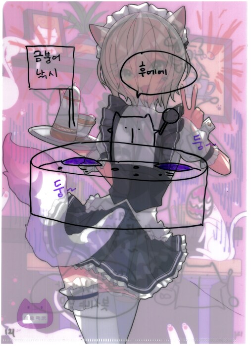 [초스압] 조금 늦은 루리커피 1년 결산_251.png