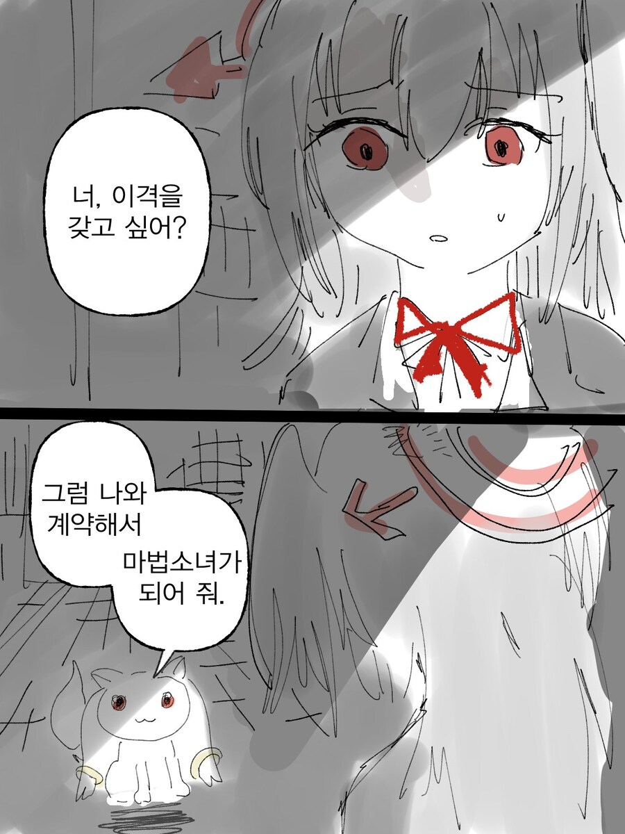 블루아카) 스즈미가 이격을 받을 수 있던 이유_1.png