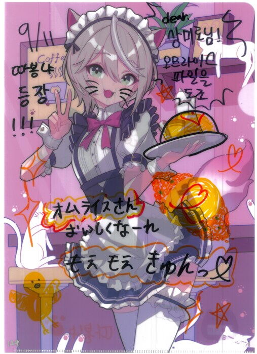 [초스압] 조금 늦은 루리커피 1년 결산_256.png