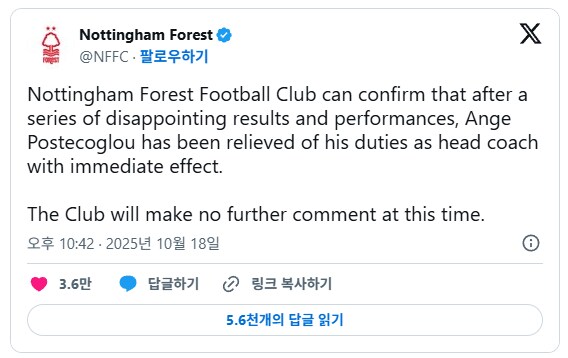 EPL) 포스테코글루 방금 전 노팅엄에서 경질_1.png