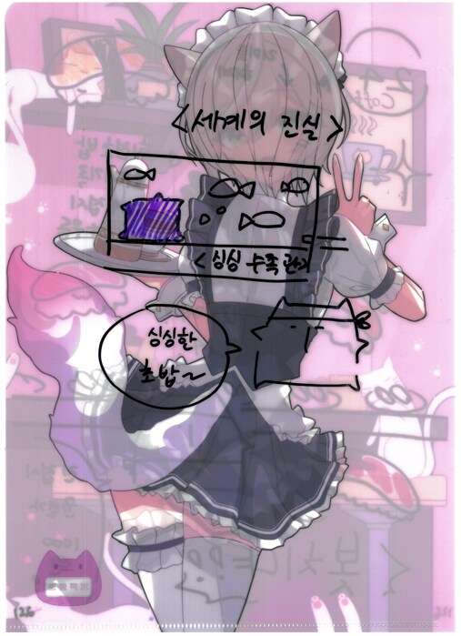 [초스압] 조금 늦은 루리커피 1년 결산_261.png