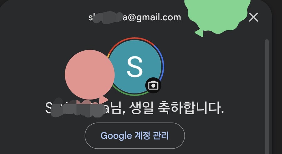 블루아카) 베글 치트키 한번만 써도 되겠습니까.._1.png