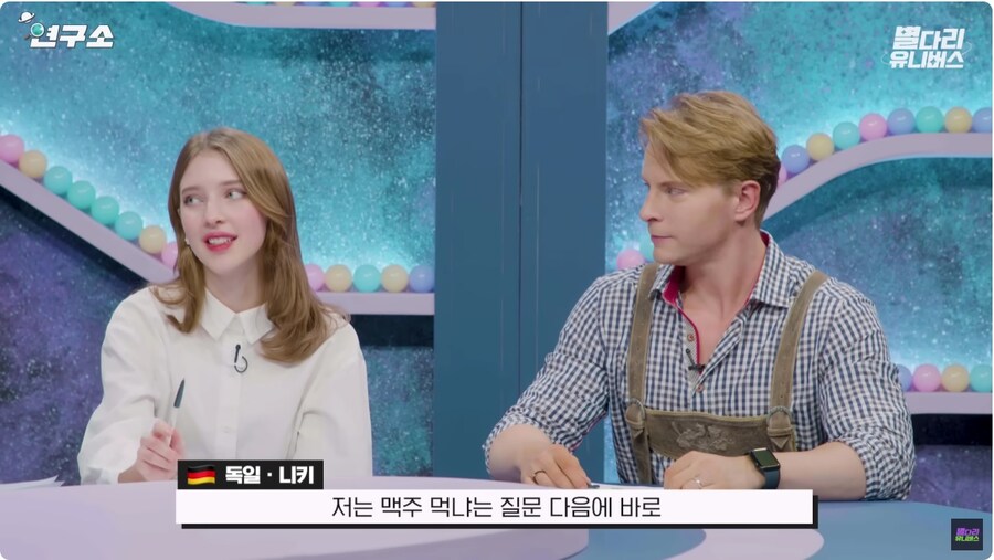독일사람들은 매일 맥주랑 소세지 먹나요?!_1.jpg