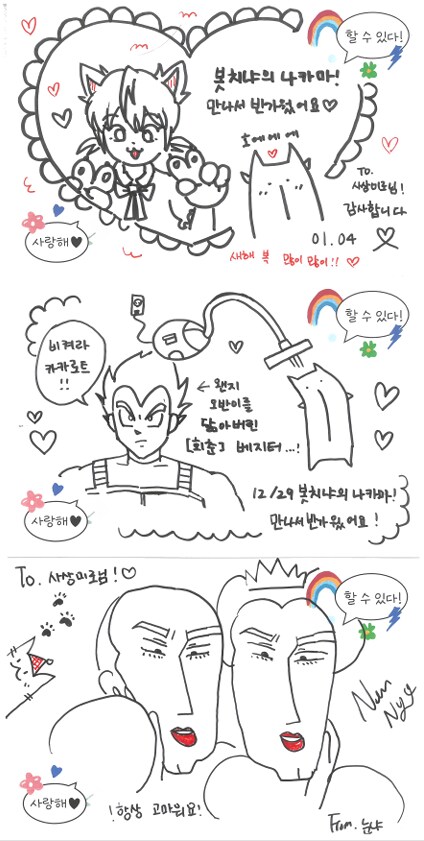 [초스압] 조금 늦은 루리커피 1년 결산_5.png