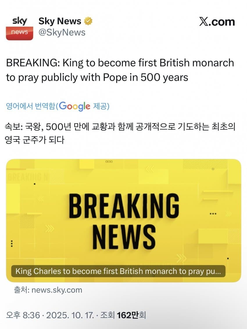 영국 성공회 근황.jpg_1.jpg