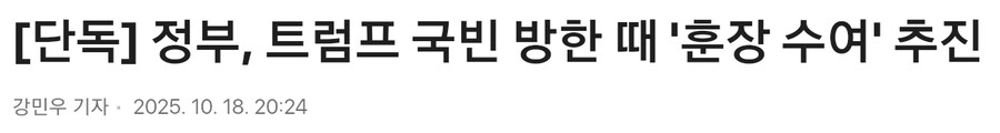 에??? 훈장???_1.jpg