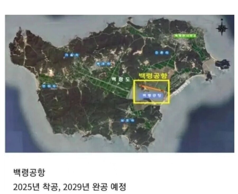 지방균형 발전을 위한 공항 프로젝트_3.jpg