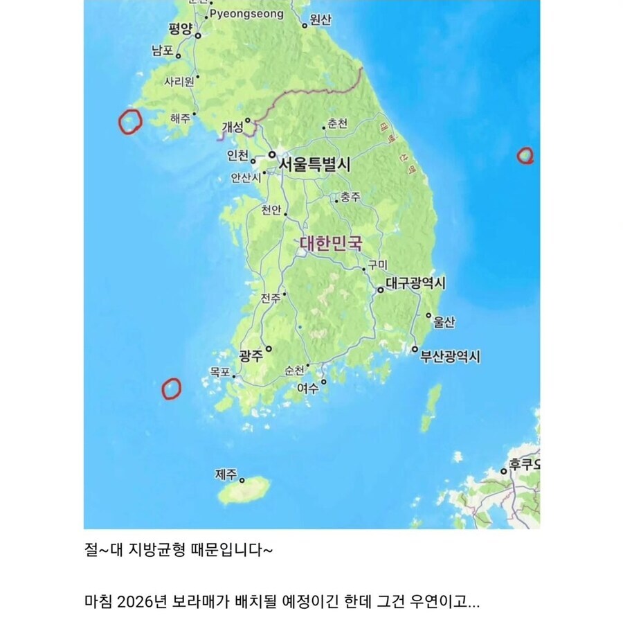 지방균형 발전을 위한 공항 프로젝트_4.jpg