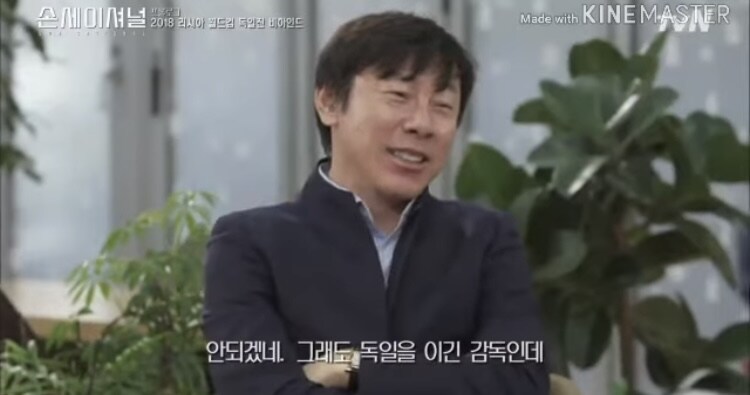 축구) 신태용 놀리는 손흥민_8.jpg