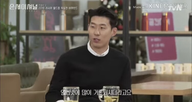 축구) 신태용 놀리는 손흥민_2.jpg