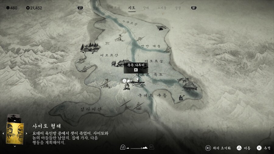 이곳 치장품을 도저히 모르겠습니다._2.jpg