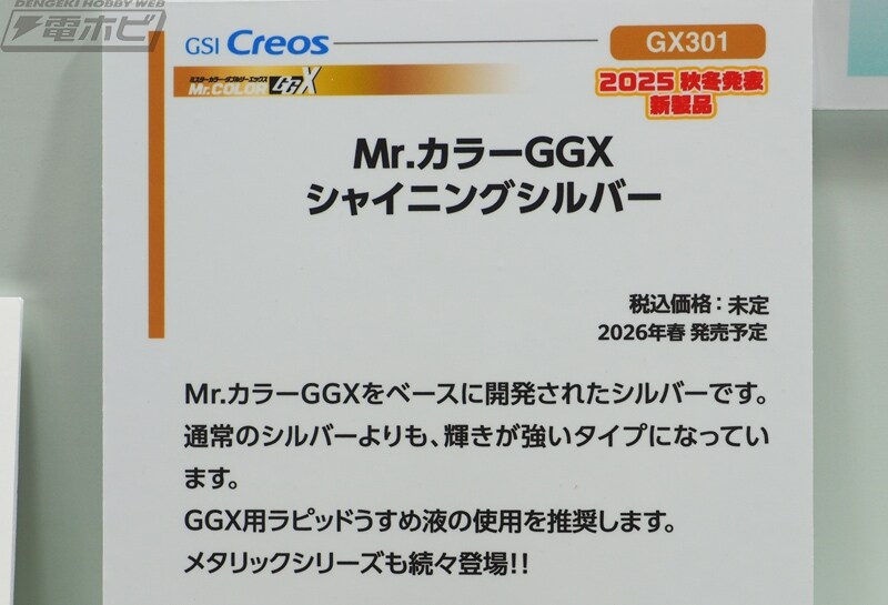 [GSI클레오스] 제63회 전일본 모형 하비쇼 전시 이미지(스압)_40.jpg