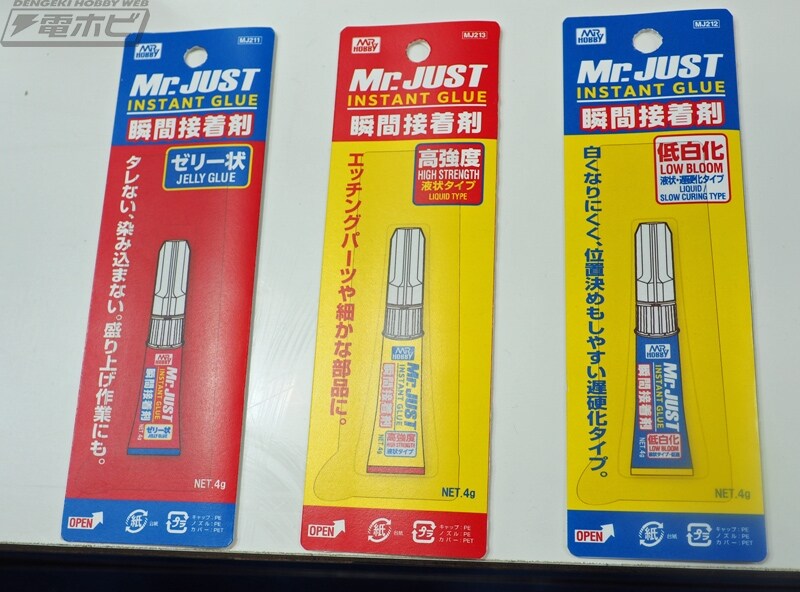 [GSI클레오스] 제63회 전일본 모형 하비쇼 전시 이미지(스압)_49.jpg