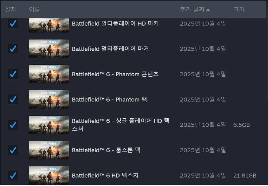 스팀에서Battlefield™ 6 - Phantom 예약구매햇는대 옵션이 안보여요_2.jpg