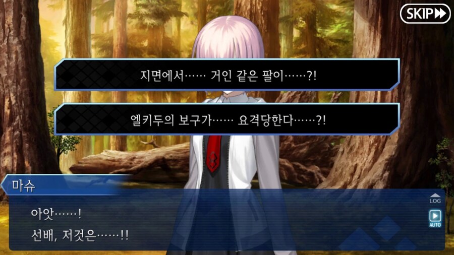 페이트) 길가메시가 에누마 엘리시 쓰면 다 이기는 거 아냐?_8.png