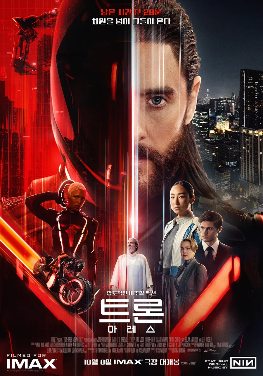 영화) 최근에 본 딱 하나씩만 좋았던 영화들_3.webp
